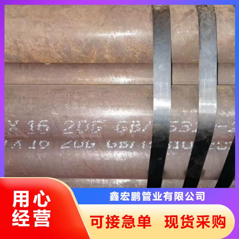 无缝钢管厚壁钢管厂家精选好货