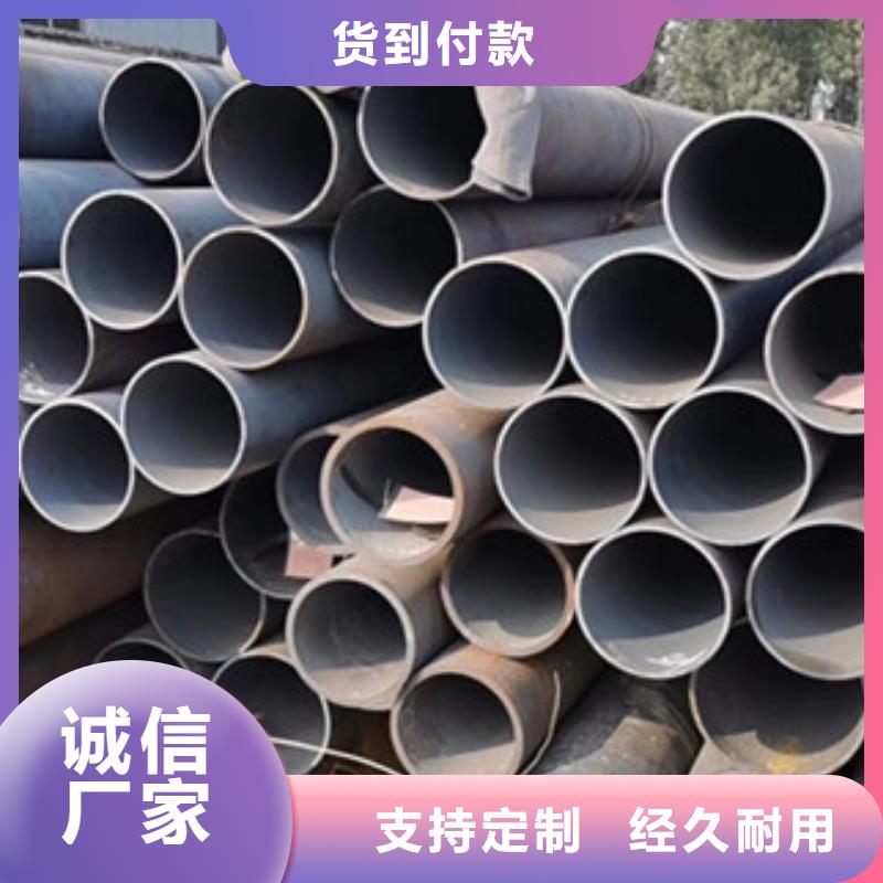 无缝钢管高压炉管厂家追求品质