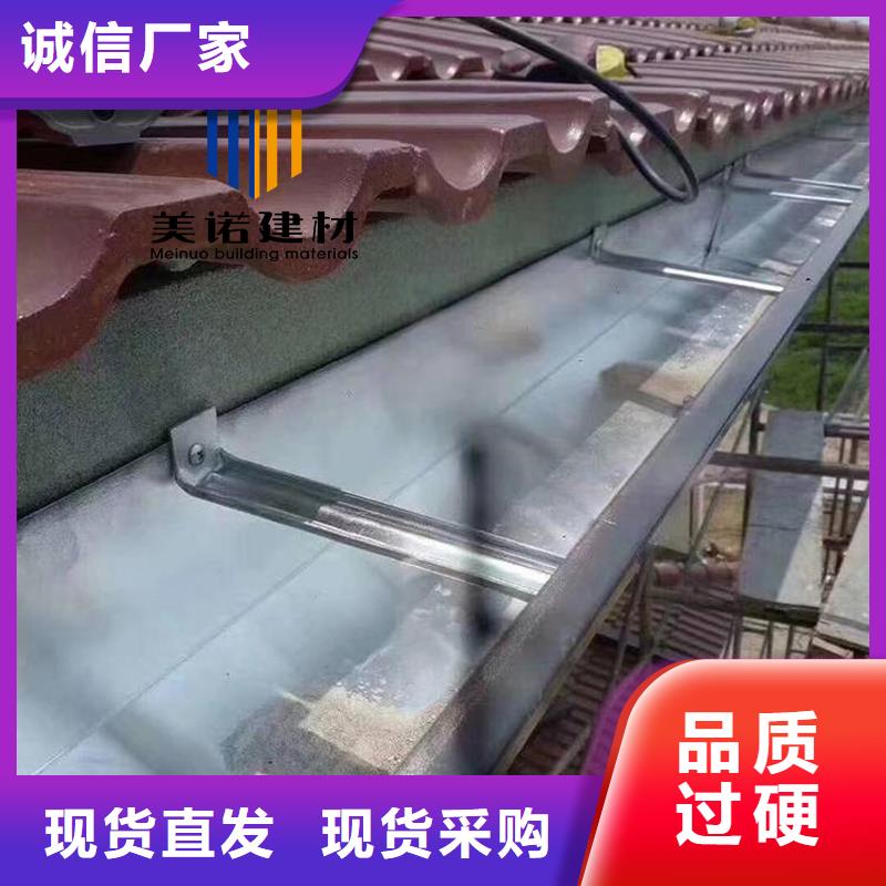 铝合金天沟檐沟排水槽_供应排水天沟客户满意度高