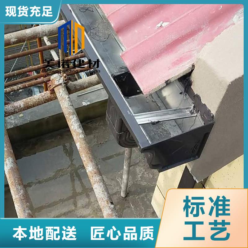 铝合金天沟檐沟排水槽销售pvc天沟使用方法