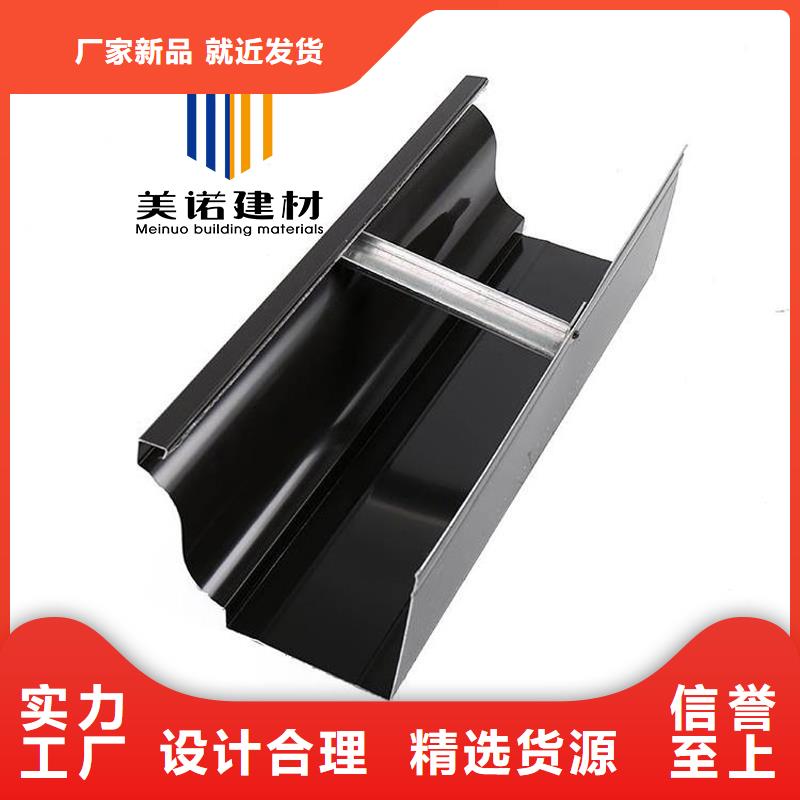 铝合金天沟檐沟排水槽_铝合金檐沟认准大品牌厂家