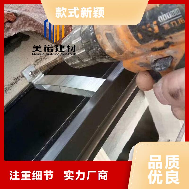 铝合金天沟檐沟排水槽_铝合金檐沟认准大品牌厂家