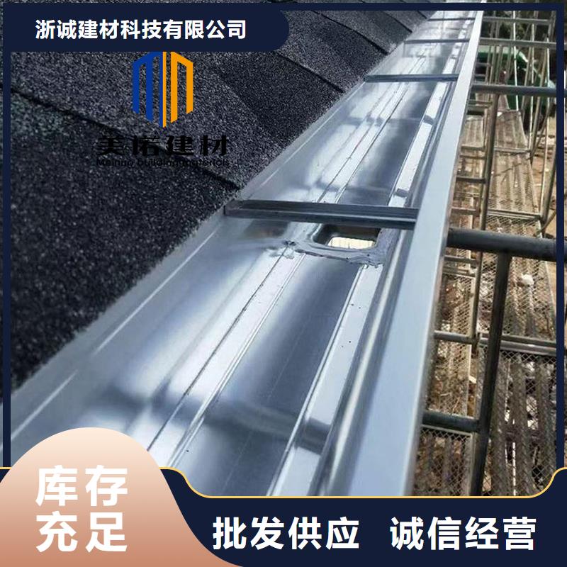 铝合金天沟檐沟排水槽销售pvc天沟使用方法