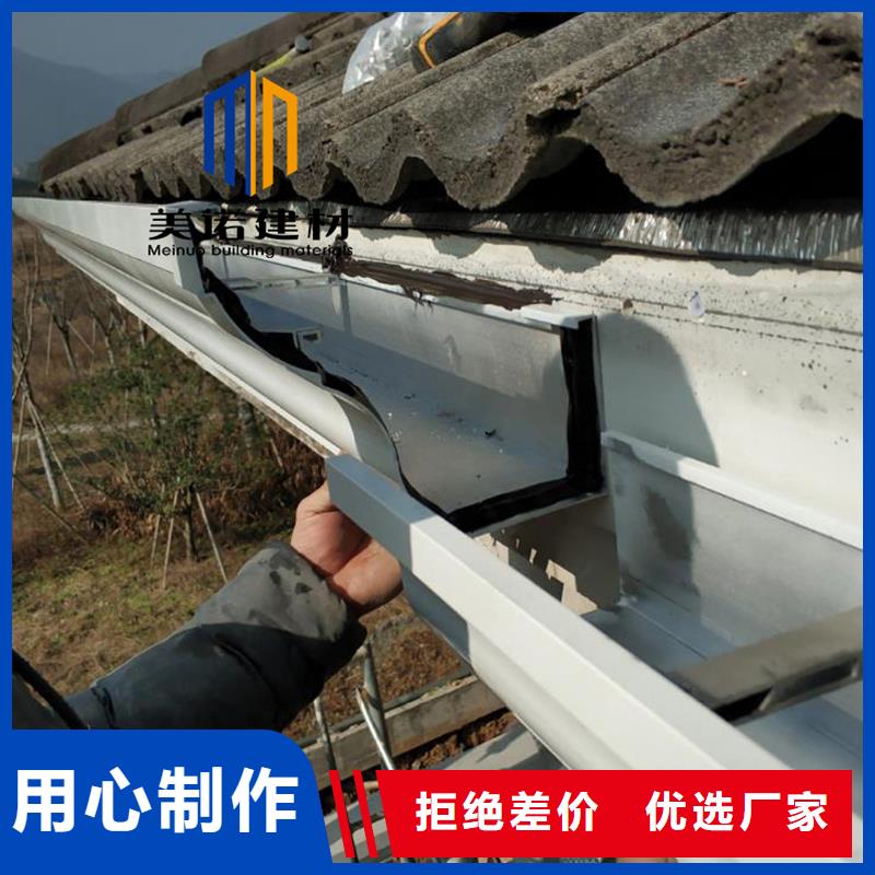 三沙市屋檐排水槽厂家