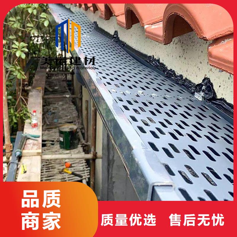 铝合金天沟檐沟排水槽 排水天沟供应销售的是诚信