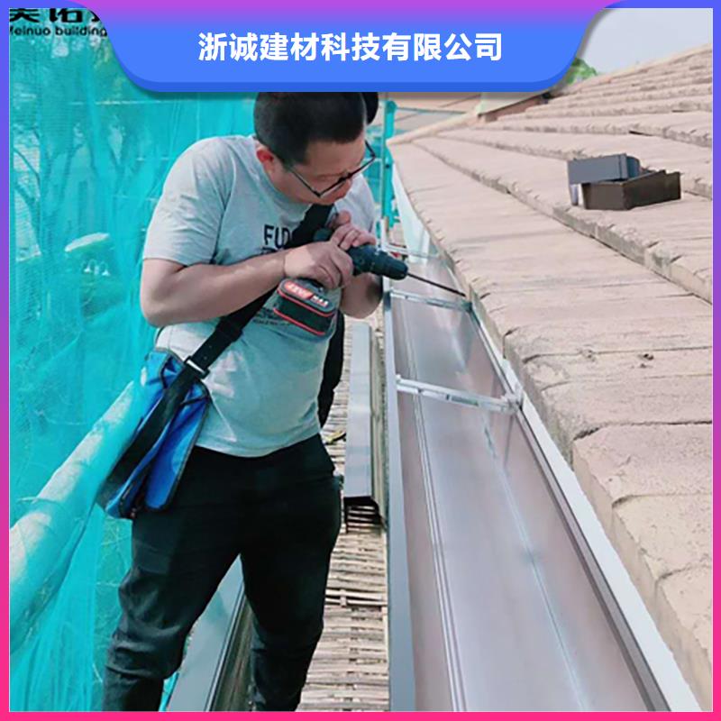 铝合金天沟檐沟排水槽_供应排水天沟客户满意度高