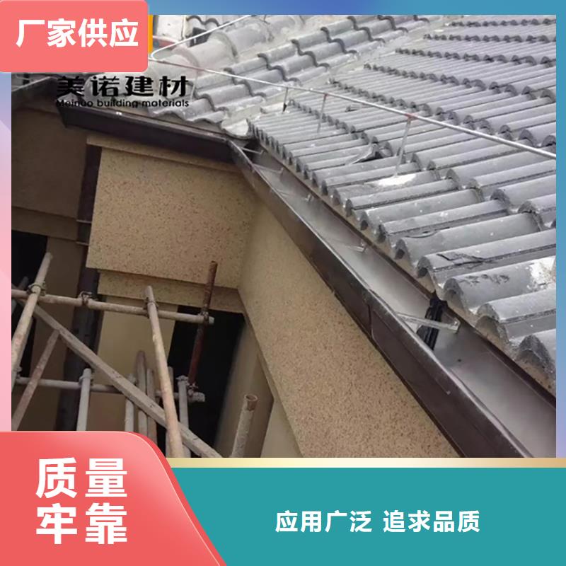 铝合金天沟檐沟排水槽_铝合金檐沟认准大品牌厂家