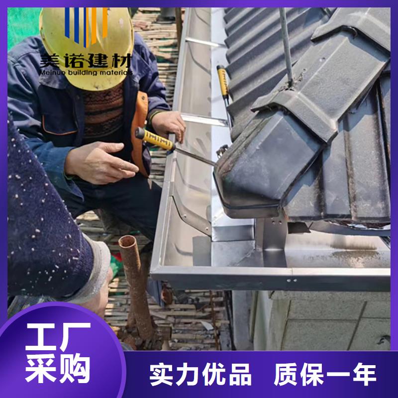 三沙市屋檐排水槽厂家