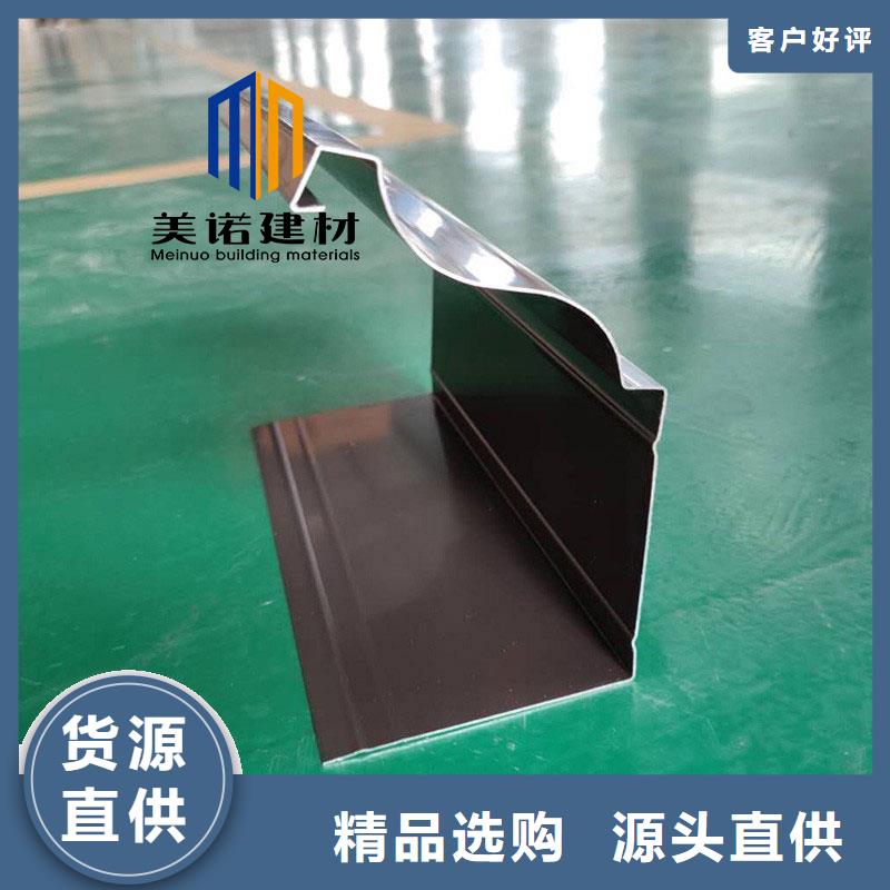 铝合金天沟檐沟排水槽铝合金排水沟自有厂家
