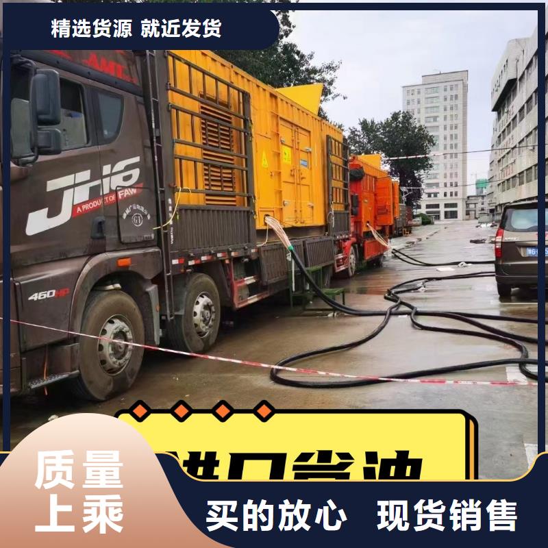 乾务镇本地发电机组租赁800KW型号齐全