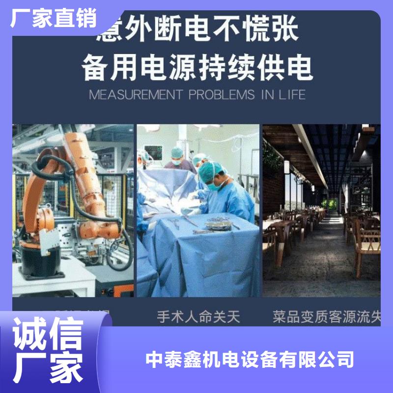 发电机租赁放心