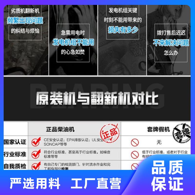 万州柴油发电机出租公司型号齐全