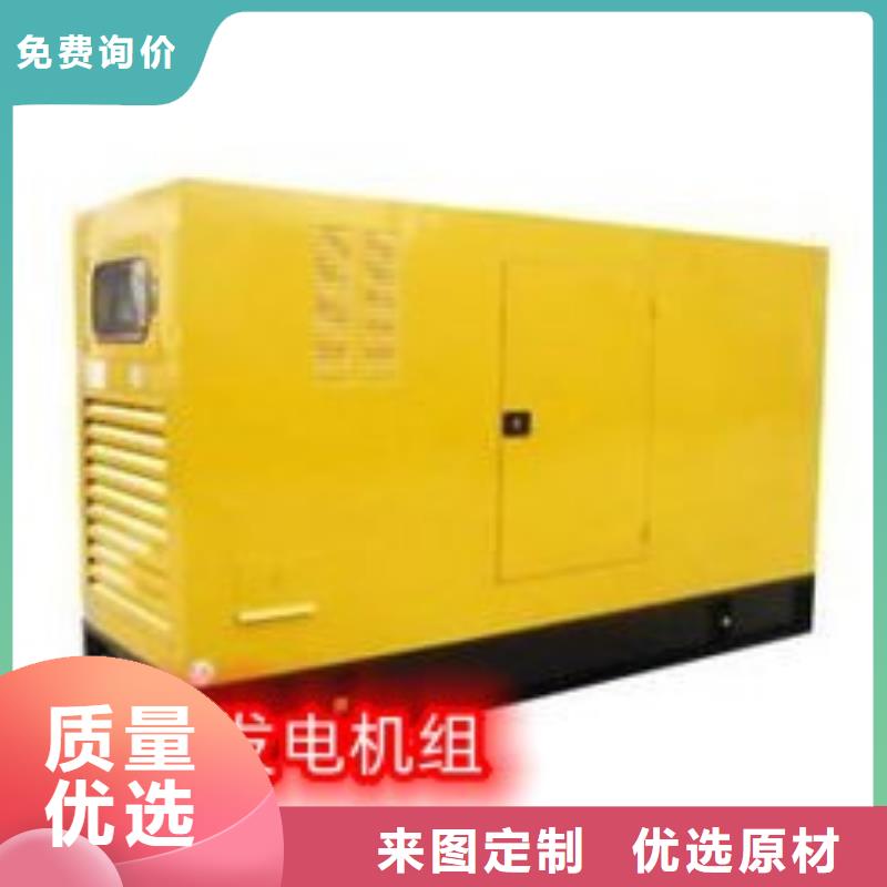 昌江县大型发电机出租环保型200KW