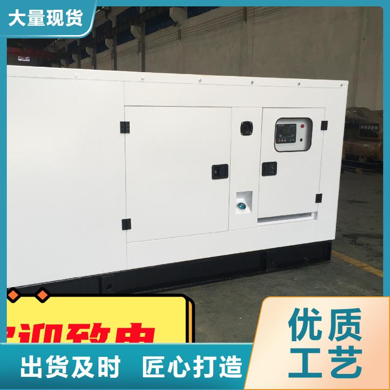 定安县出租静音发电机环保型200KW