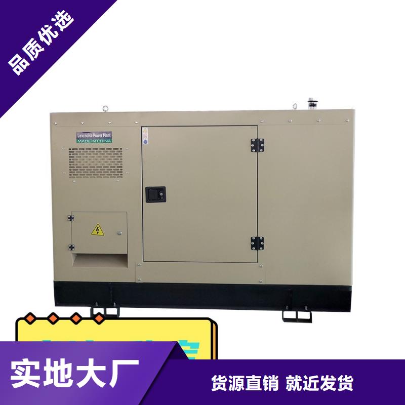 租赁发电机静音型300KW