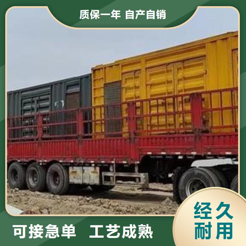 发电机租赁-550kw发电机租赁多种场景适用