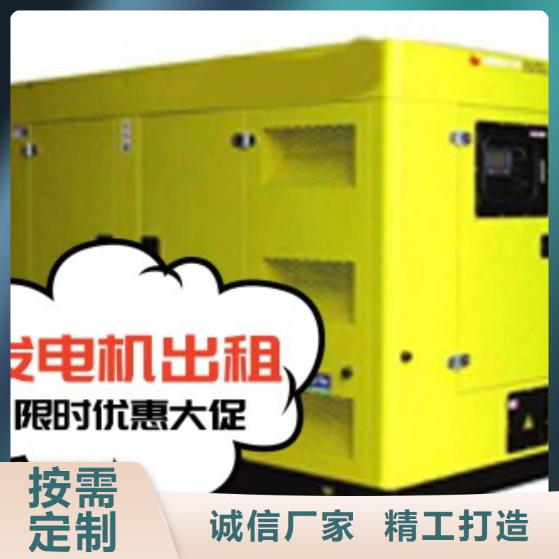 厂家拥有先进的设备(中泰鑫)出租静音发电机环保型500KW