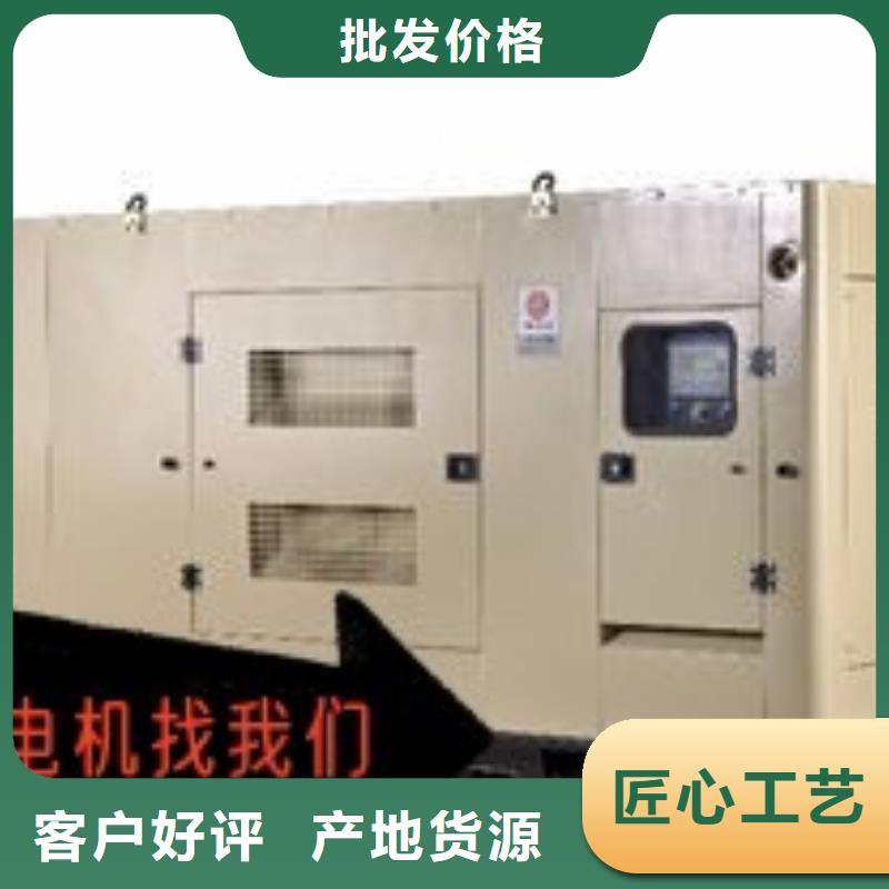 一站式服务<中泰鑫>租赁发电机环保型300KW