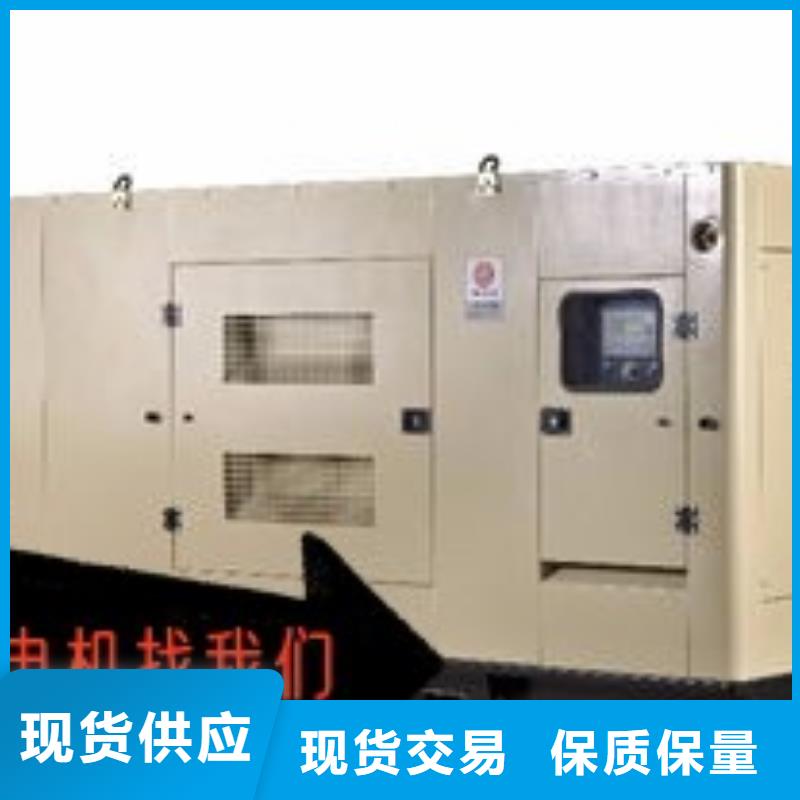 现货销售<中泰鑫>大型发电机出租环保型300KW