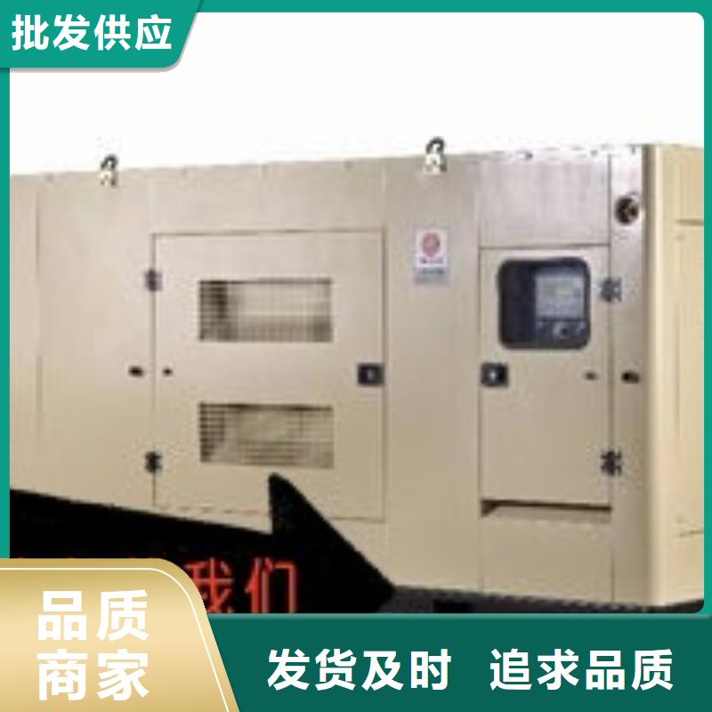 厂家拥有先进的设备(中泰鑫)出租静音发电机环保型500KW
