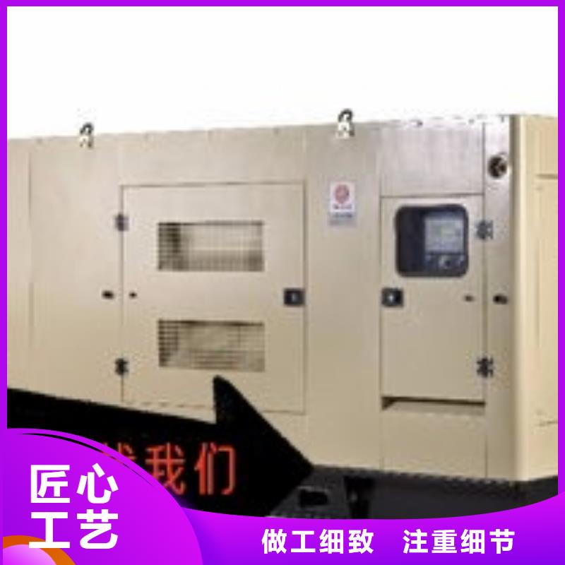 采购(中泰鑫)大型发电机出租环保型500KW