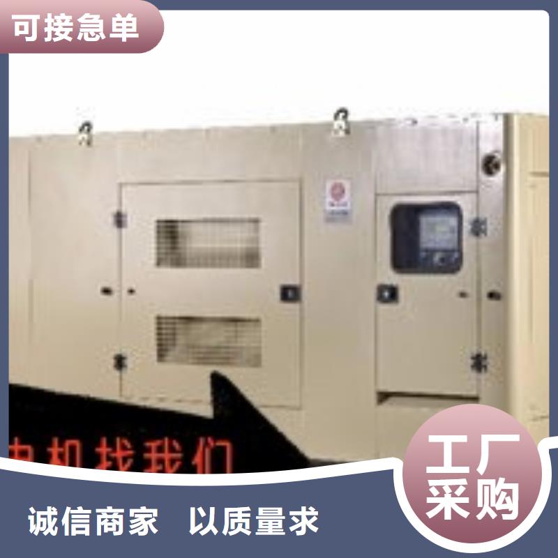 专业生产设备(中泰鑫)发电机出租800KW省油耐用