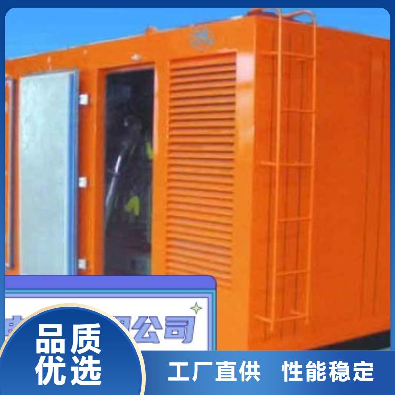 采购<中泰鑫>县出租小型发电机\高效节能柴油发电机