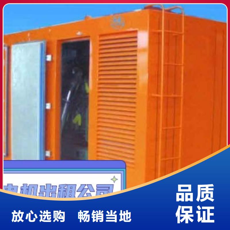 现货销售<中泰鑫>大型发电机出租环保型300KW