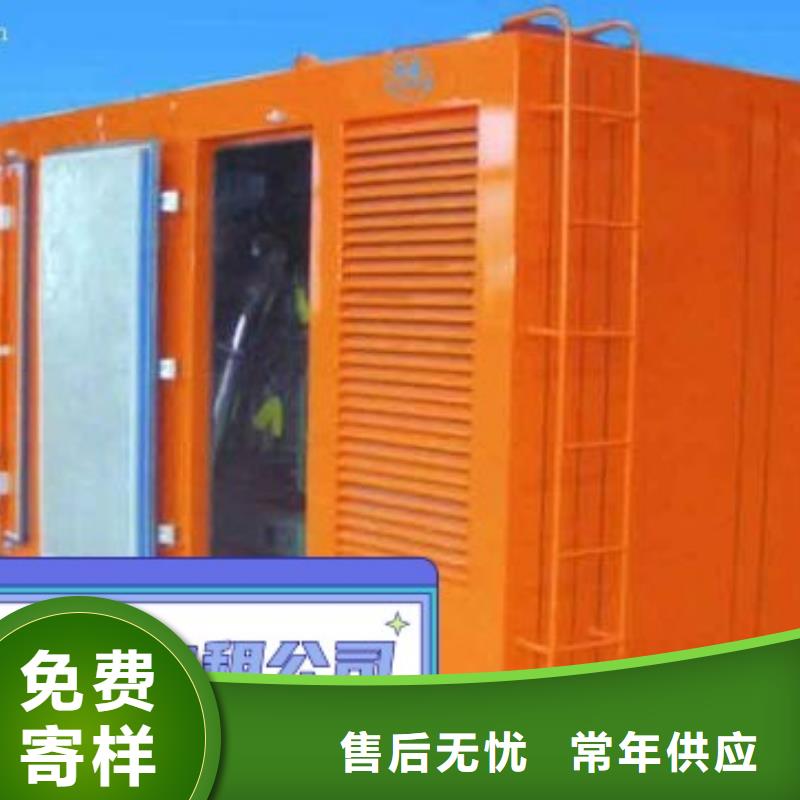 追求品质(中泰鑫)出租静音发电机环保型300KW