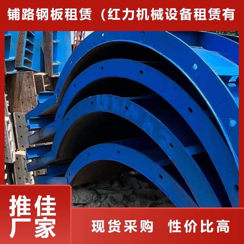 路桥圆柱钢模板出租厂家价格优西安红力机械