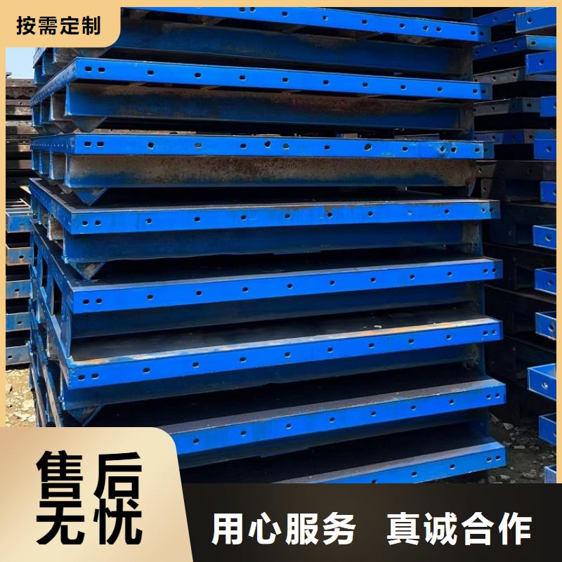 承台钢模板出租厂家计费方式西安红力机械