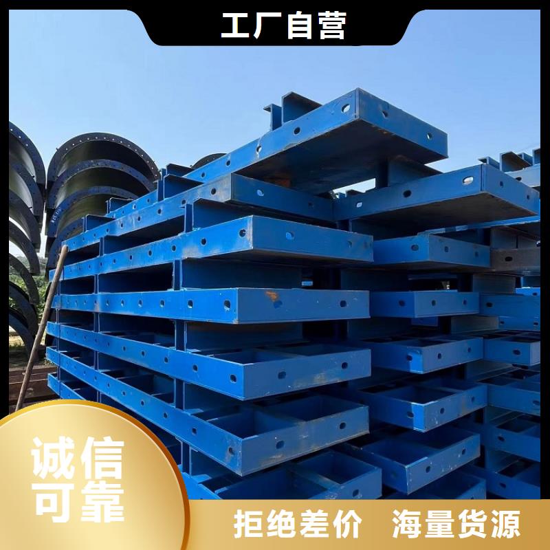 钢模板租赁厂家出租可靠西安红力机械