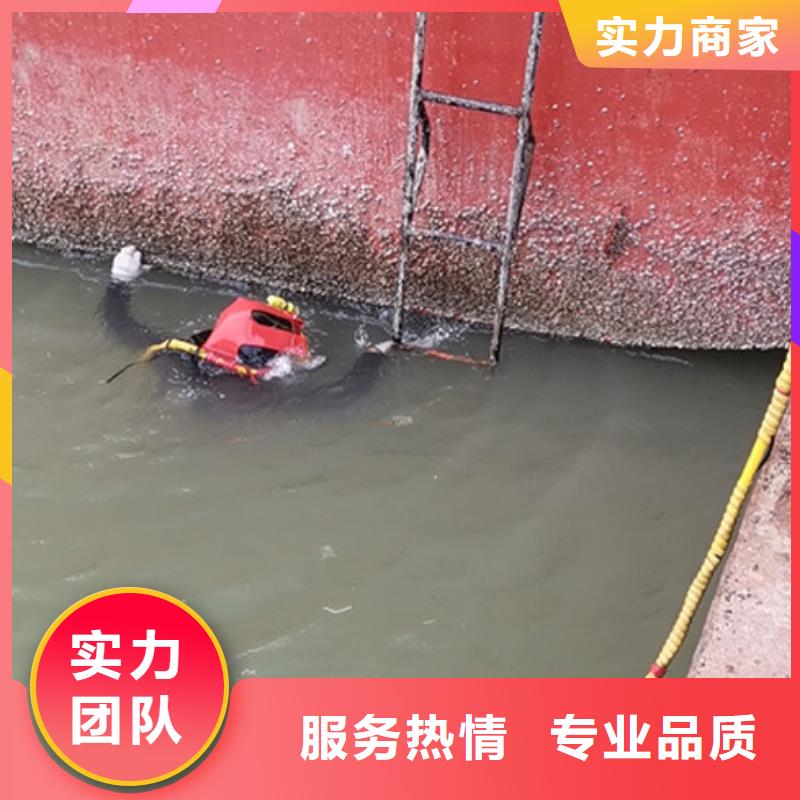 水下维修值得信赖