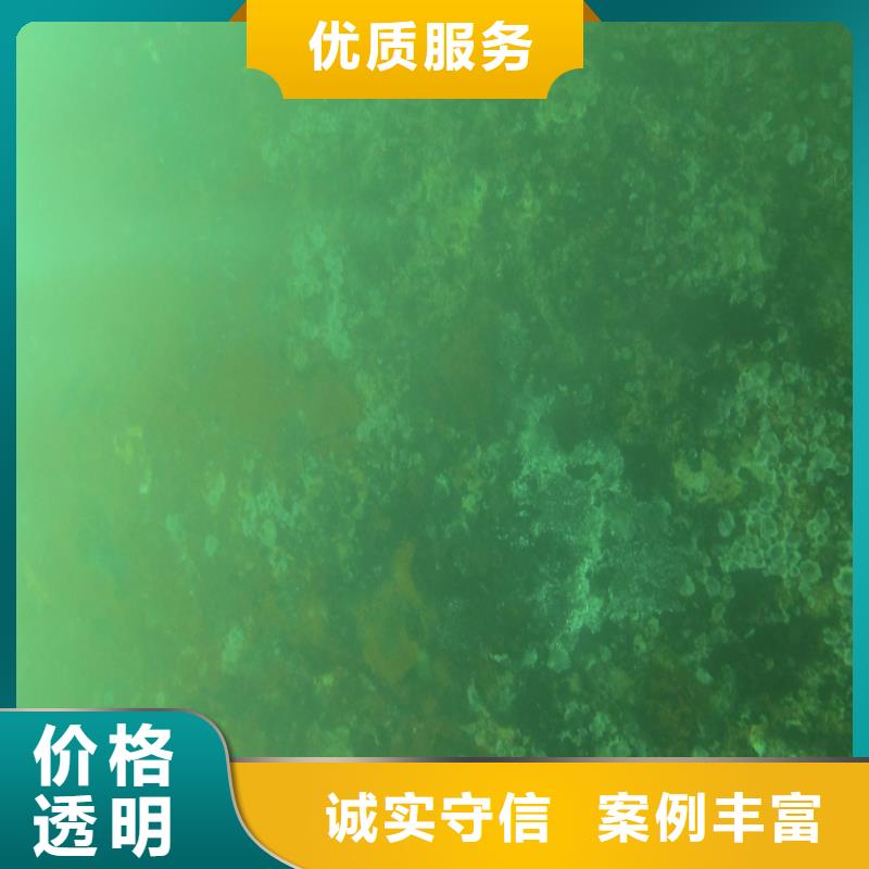 潜水打捞值得信赖