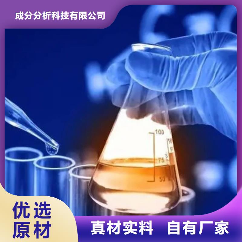 生产成分分析质量可靠的厂家