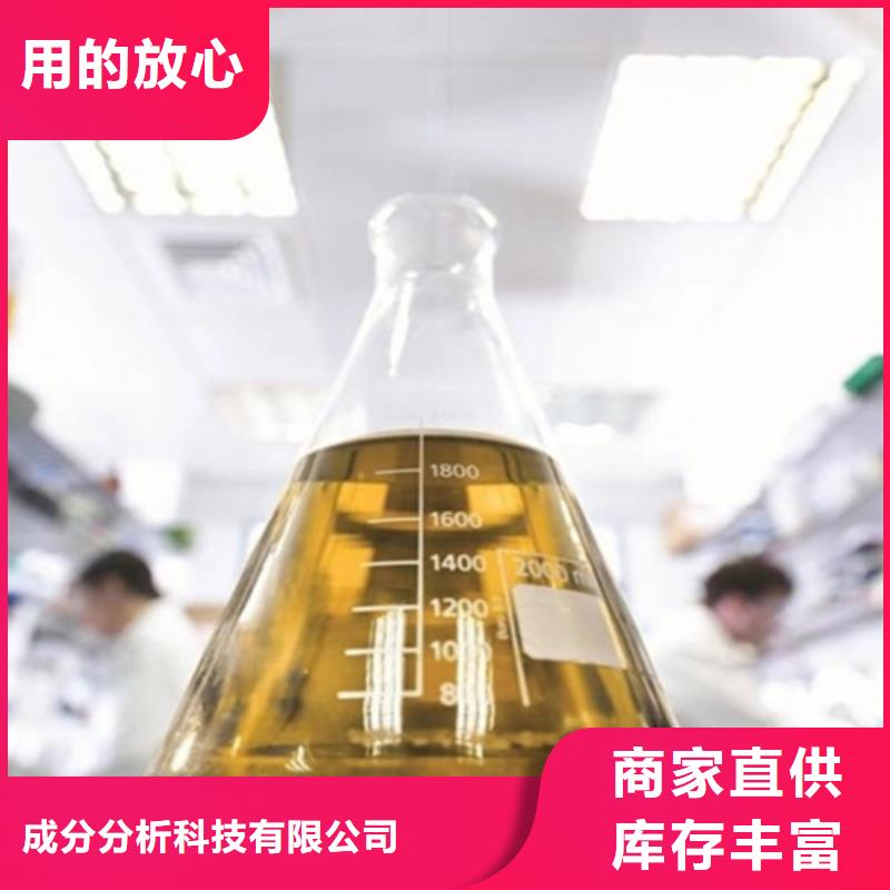 注重化妆品成分分析质量的厂家