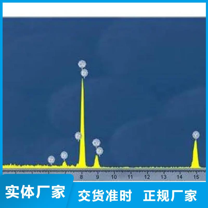 化学材料分析、化学材料分析生产厂家