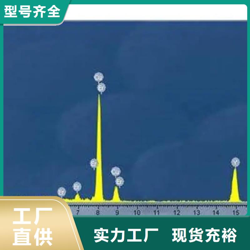 化工成分分析可按需定做