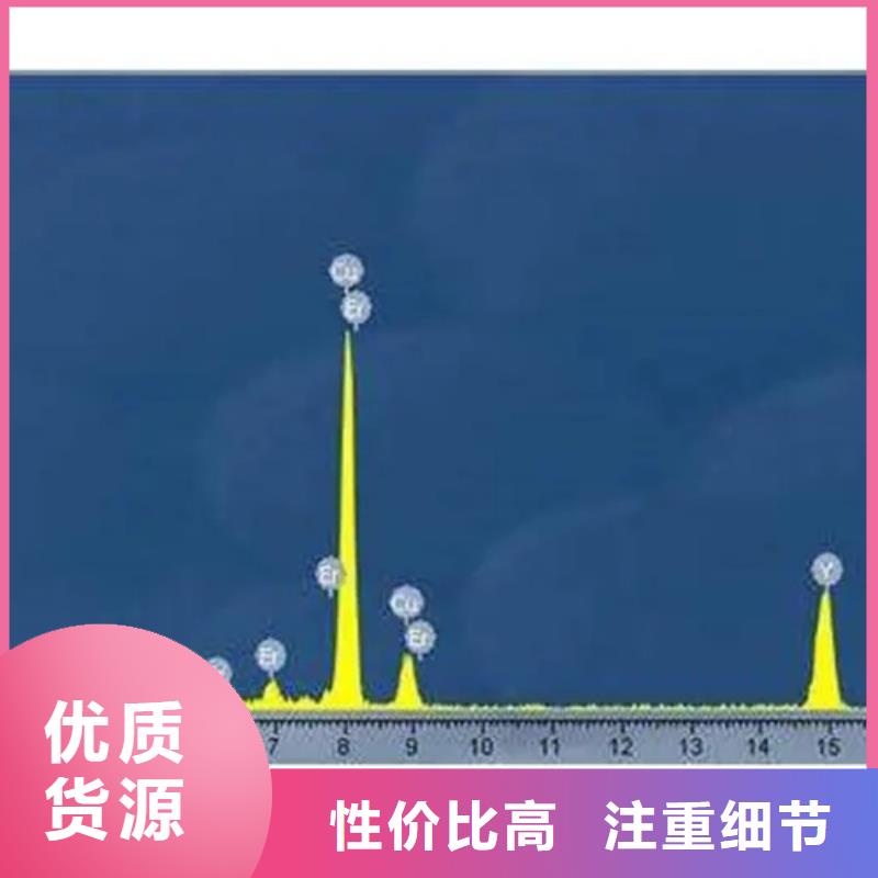 化工成分分析厂家现货直发