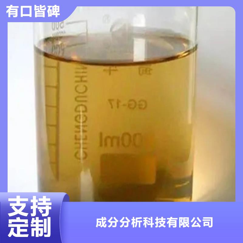 质量好的配方分析