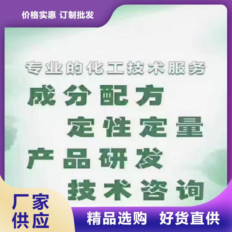 化学成分分析出口品质