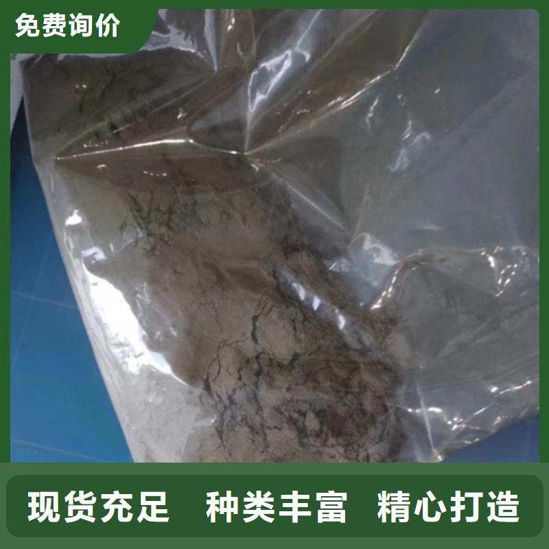 化学成分分析品质放心