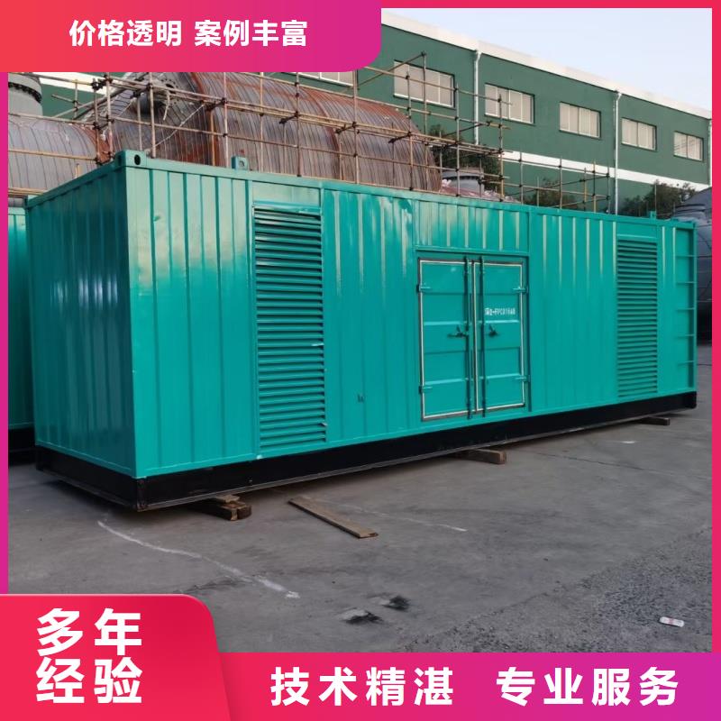 发电机租赁发电机出租实体厂家