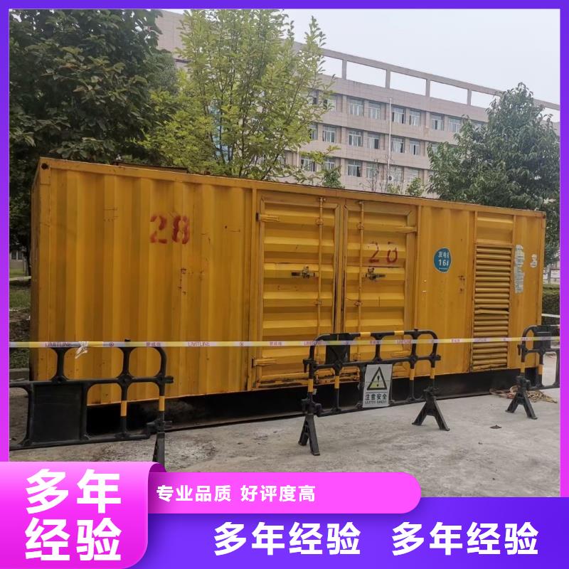 发电机租赁600kw发电机租赁精心选材