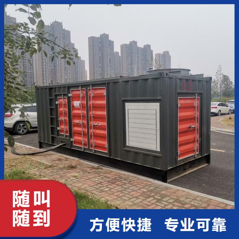 发电机租赁,移动发电机租赁专业品质