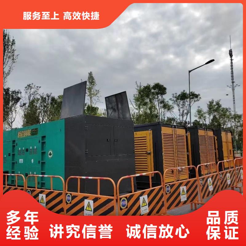 发电机租赁1000KW发电机租赁一站式服务