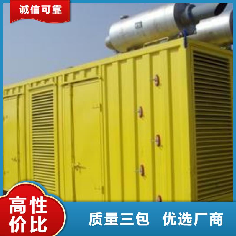 10千伏发电机租赁-10千伏发电机租赁省心