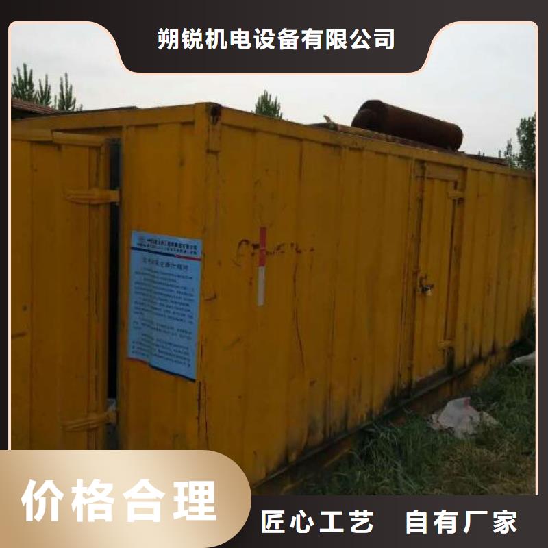 高压发电机发电车550kw发电机租赁来图来样定制