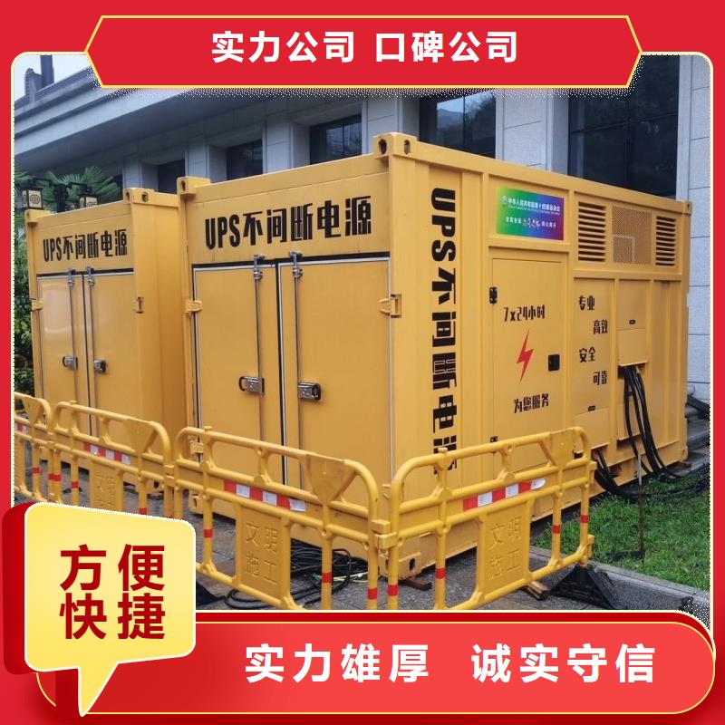 2025##10千伏发电机发电车租赁厂家##批发