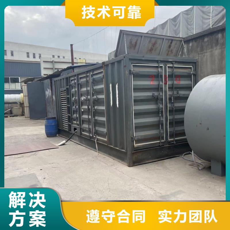 35千伏发电机发电车租赁质量认证服务多样